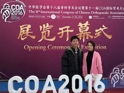 COA Congress in China, 2016